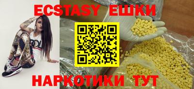 молекула духа Кузнецк