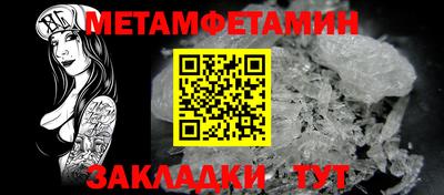 молекула духа Кузнецк