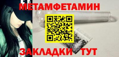 молекула духа Кузнецк